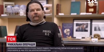 Трансплантация лица: американские медики провели уникальную операцию