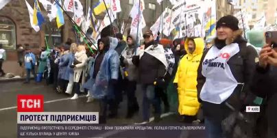 Протести підприємців: у Києві мітингувальники перекрили Хрещатик
