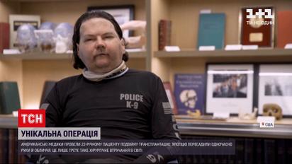 Трансплантация лица: американские медики провели уникальную операцию