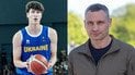 Віталій Кличко та його син