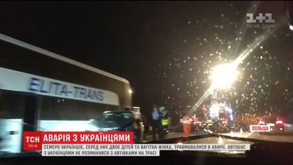 Семь человек травмировались в ДТП с автобусом в Польше
