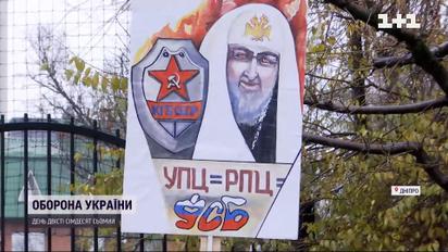"Отказывались отпевать Героев": в Днепре устроили взбучку Московскому патриархату