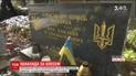 Александра Олеся перезахоронят на Лукьяновском кладбище Киева