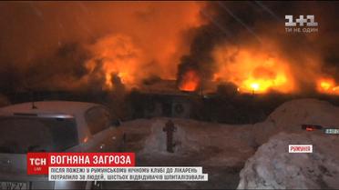 Бухарест сколихнула велика пожежа у нічному клубі