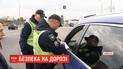 Полицейские ищут пути предотвращения ДТП на аварийных участках Киевской области