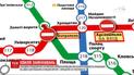 Две центральные станции метро - "Крещатик" и "Театральная" - закрыли из-за сообщения о заминировании