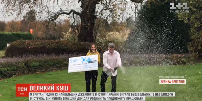 У Великій Британії подружжя виграло один із найбільших джекпотів в історії країни
