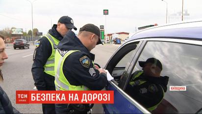 Полицейские ищут пути предотвращения ДТП на аварийных участках Киевской области