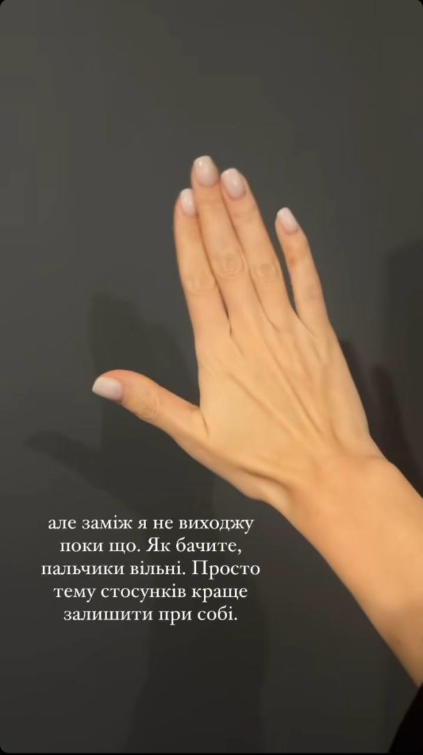 Кристина Горняк / © instagram.com/kristygor