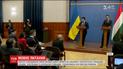 Павло Клімкін поїхав на Закарпаття, аби владнати мовне питання з угорською громадою