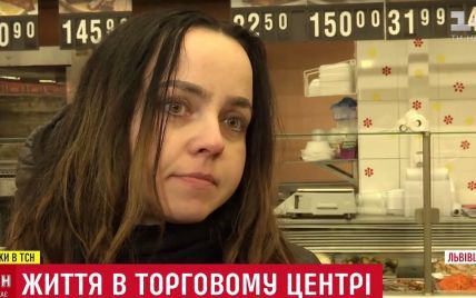 Львів’янка третій місяць живе в супермаркеті та миється у вбиральні