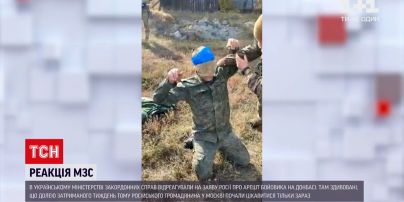 Новини України: у МЗС здивовані, що РФ тільки зараз зацікавилася затриманим на Донбасі бойовиком