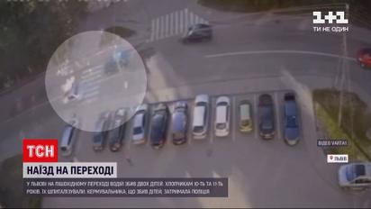 Новини України: водій, який травмував хлопців 10 та 11 років, відмовився від тесту на наркотики