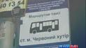Возле станции метро "Красный хутор" девушка выбежала под колеса авто