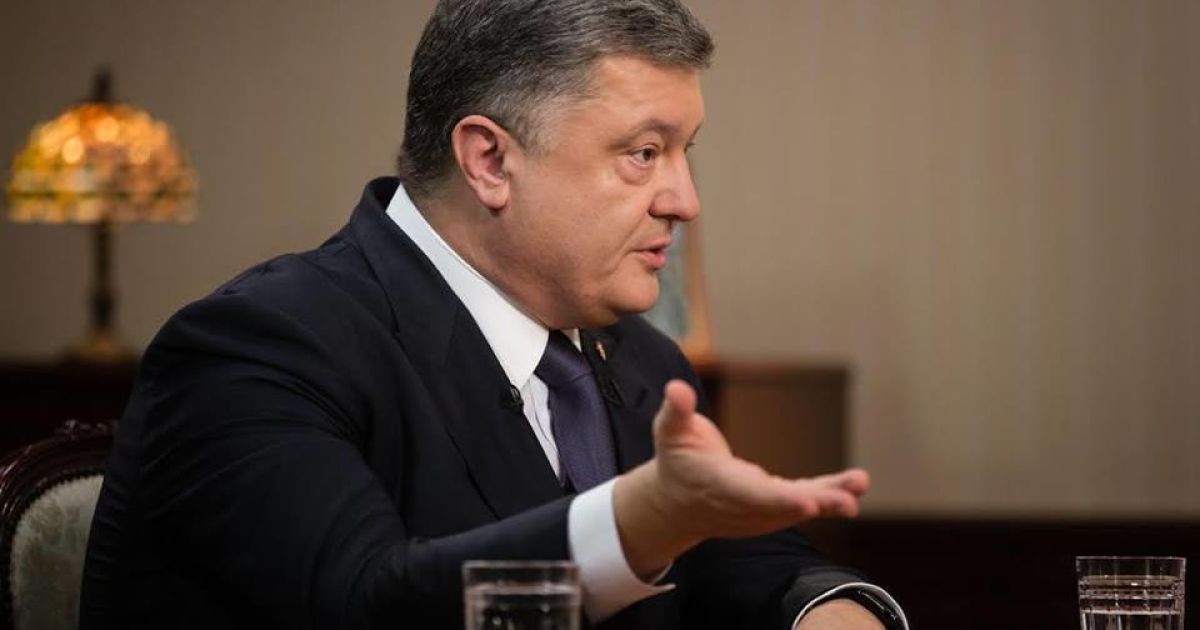 Порошенко назвал дедлайн для принятия законов для безвизового режима с ЕС.