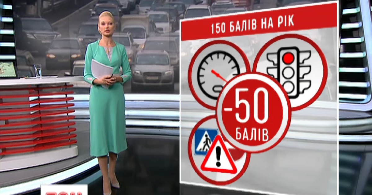 В Украине вступили в силу новые правила дорожного движения