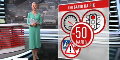 Вместе с новой полицией, начали действовать новые правила дорожного движения