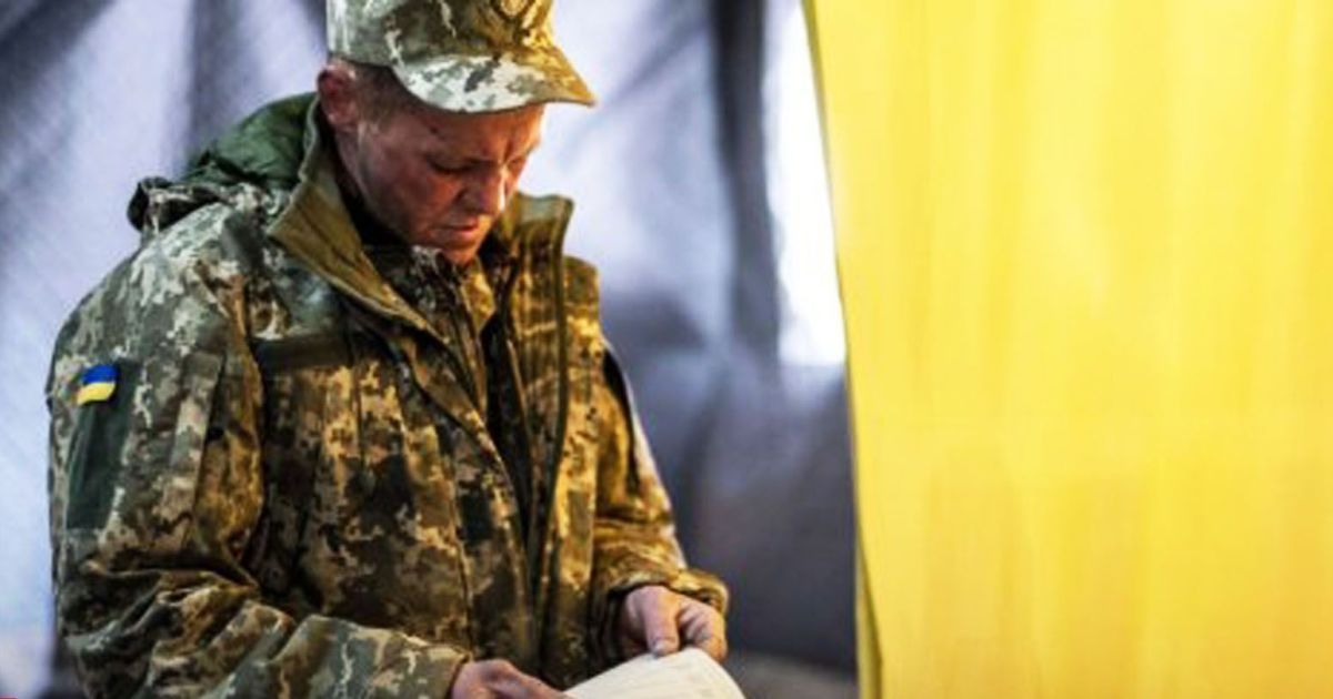 Демобизация