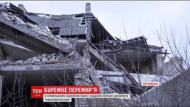 Луганщина под обстрелами, есть раненые