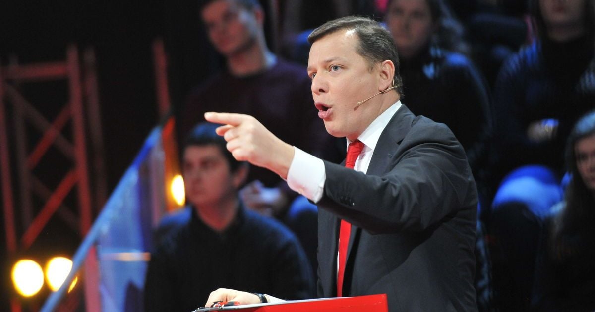 Ляшко обізвав Тимошенко "лисою драною" і звинуватив у грі на користь Кремля