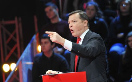 Ляшко обозвал Тимошенко "лисой драной" и обвинил в игре на пользу Кремля