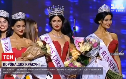 Корона, яка змінює життя: як склалася доля переможниць конкурсу краси “Міс Україна”