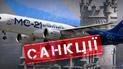"Крымнаш": технологическая удавка российского авиапрома