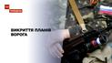 ФСБ пыталась похитить украинского генерала