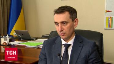 Главный санврач рассказал о процессе вакцинации от коронавируса в Украине