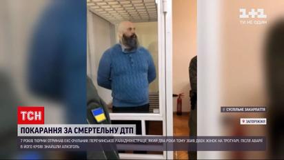 На Закарпатье вынесли приговор екс-голове райгосадминистрации, который сбил двух пешеходов