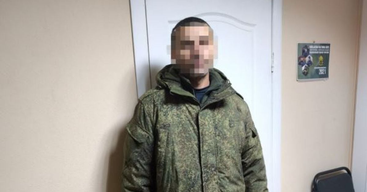Зрадник, який перейшов на бік окупантів