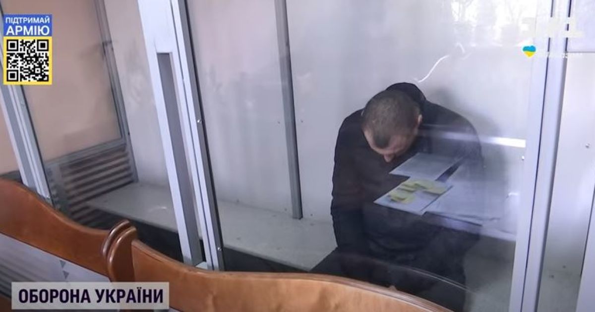 Колишньому офіцеру-зраднику дали 14 років ув'язнення за державну зраду та дезертирство
