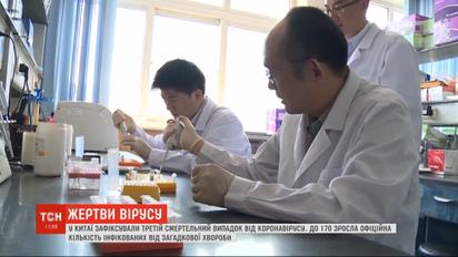 Випадки захворювання від коронавірусу виявили в Японії та Таїланді