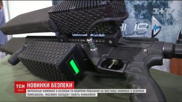 В Киеве показали новинки по охране помещений и массовых мероприятий