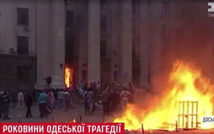 Через три роки після трагедії "2 травня" в Одесі не покарано жодного винуватця