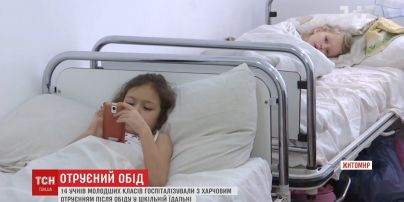 У Житомирі 14 учнів отруїлися у шкільній їдальні