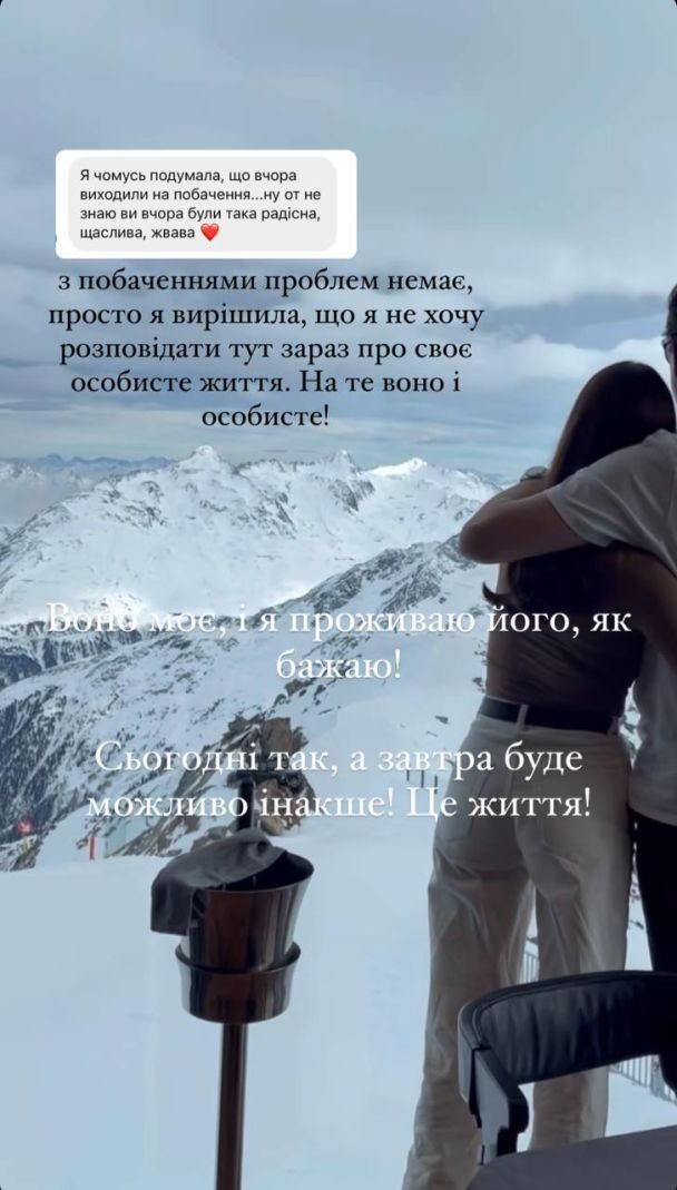 Кристина Горняк / © instagram.com/kristygor