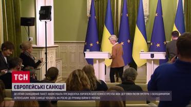 Новый пакет европейских санкций ждет Россию к годовщине войны в Украине