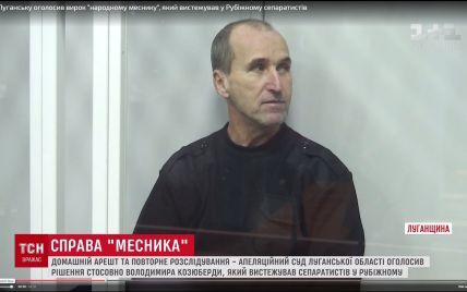 Суд на Луганщині під оплески відпустив "народного месника", який палив машини сепаратистам