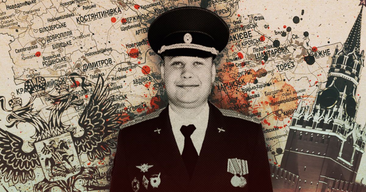 Контррозвідка СБУ розсекретила артилериста з РФ "Бісмарка", який командував бойовиками "ДНР"