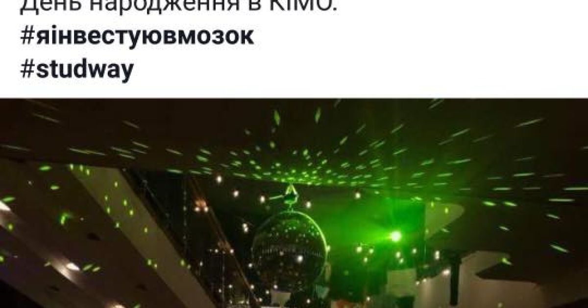 день народження терехової в університеті_4 / © Скриншот