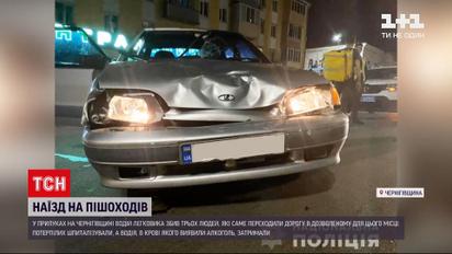 Новини України: у Чернігівській області п'яний водій на шаленій швидкості в'їхав у натовп пішоходів