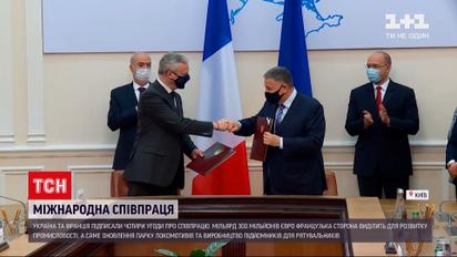 Новости Украины: в Кабмине подписали 4 соглашения о сотрудничестве с Францией