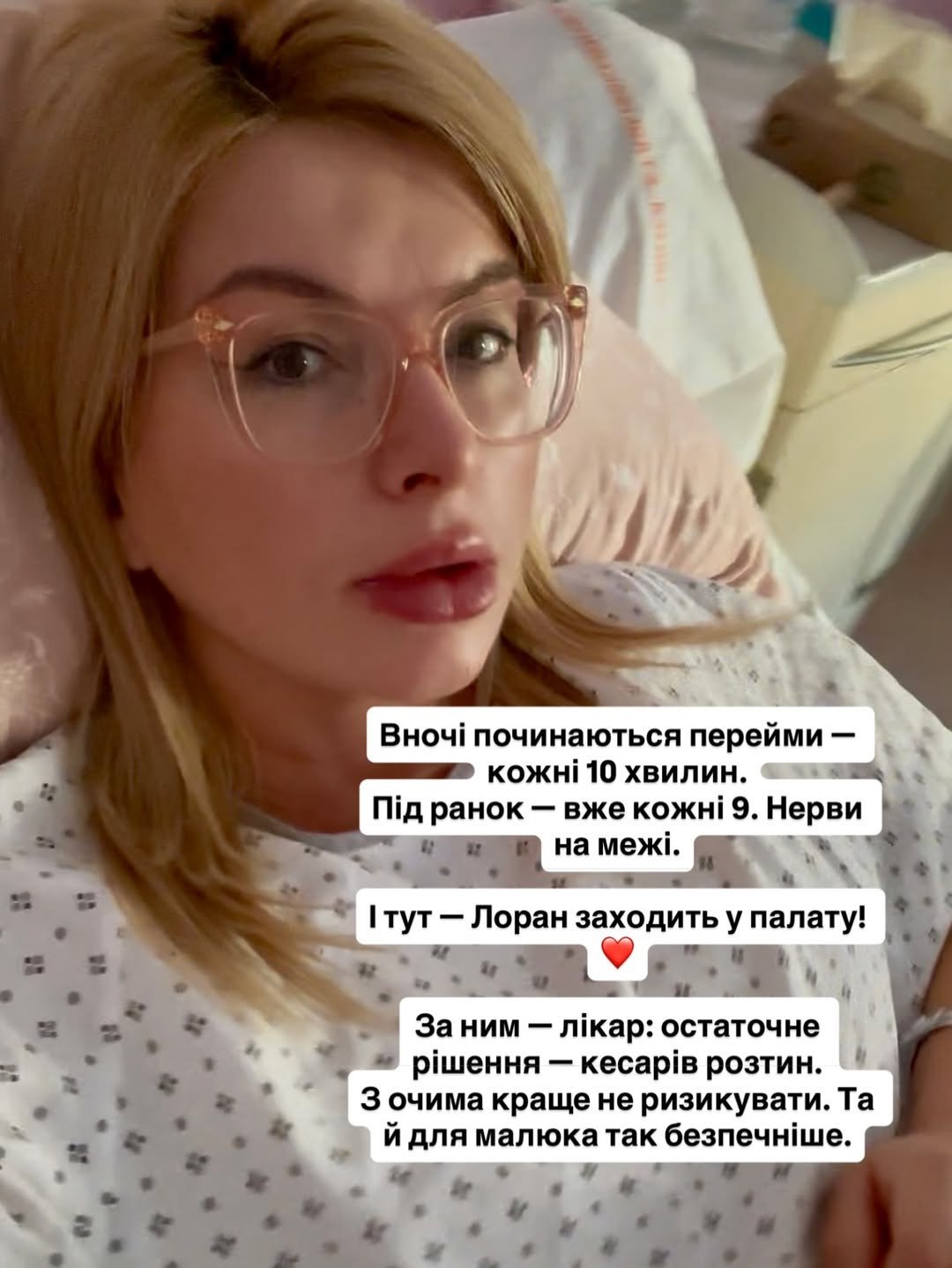 Секстегі әдемі қыз