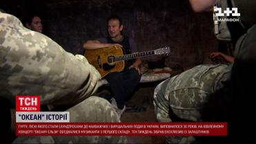 "Океану Ельзи" - 30 років! Ексклюзивне інтерв'ю з Вакарчуком з-за лаштунків концерту