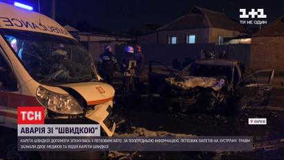 В Харькове легковушка вылетела на встречную полосу и протаранила машину скорой помощи