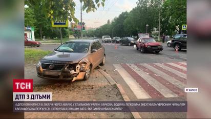 Последствия ДТП в Харькове: дети в больнице