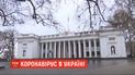 В Одеській міській раді на коронавірус захворіла 43-річна співробітниця