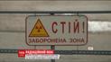 В Чернобыле радиационный фон ниже, чем в центре Киева
