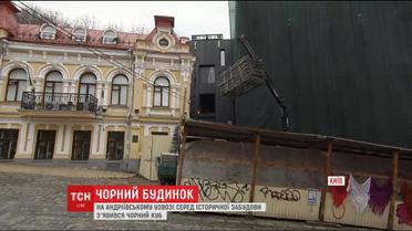 Довкола чорного театру у центрі Києва розгорівся скандал